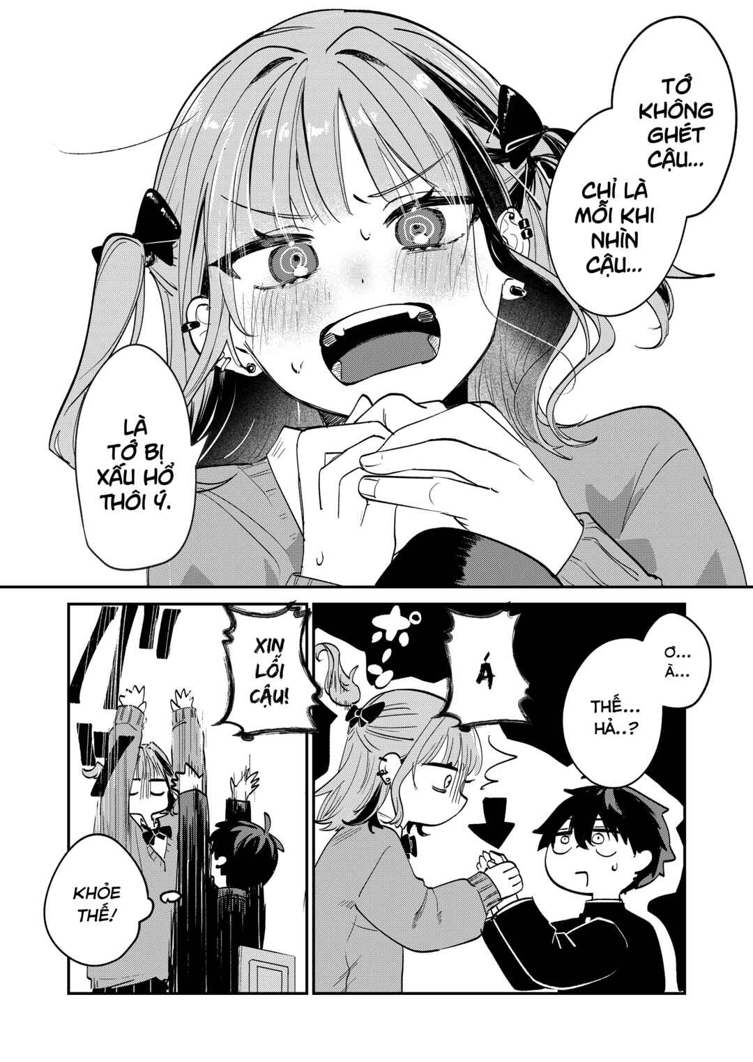 Gyaru ni Kakomareta! Chapter ? - Page 15