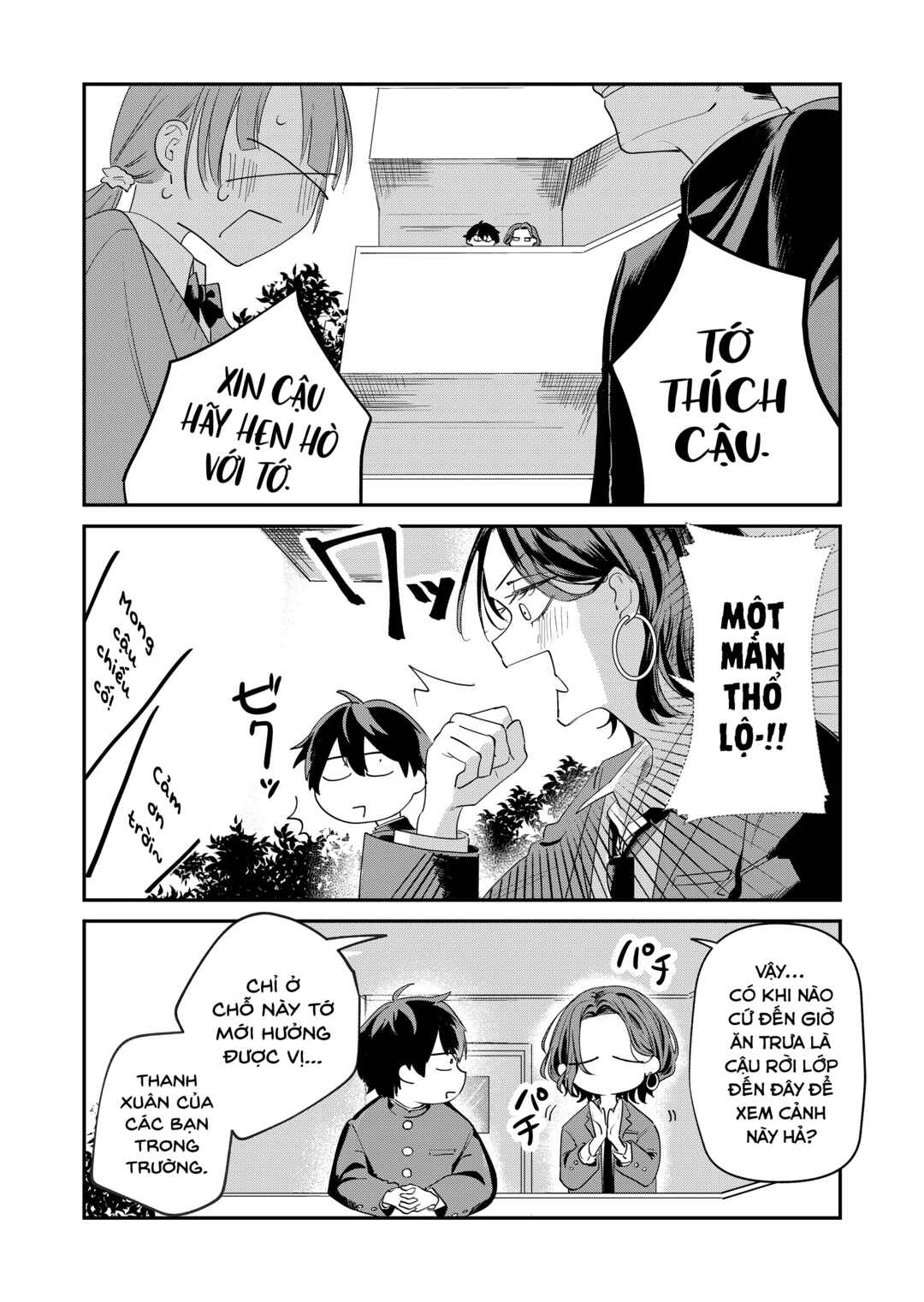Gyaru ni Kakomareta! Chapter ? - Page 21