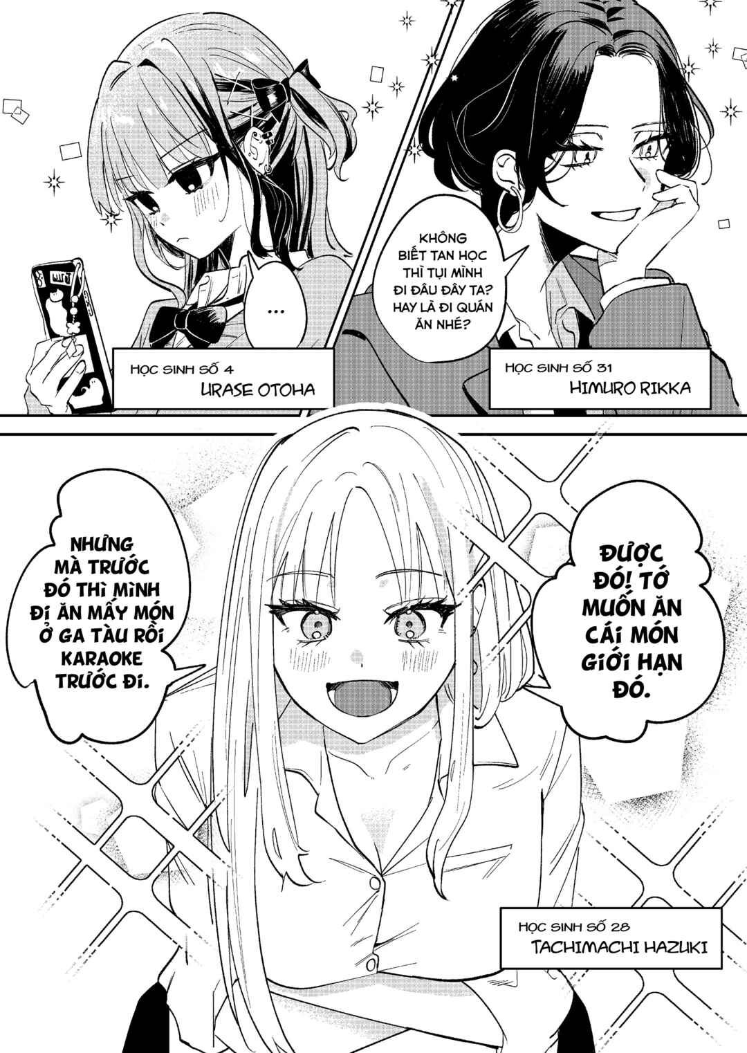 Gyaru ni Kakomareta! Chapter ? - Page 3