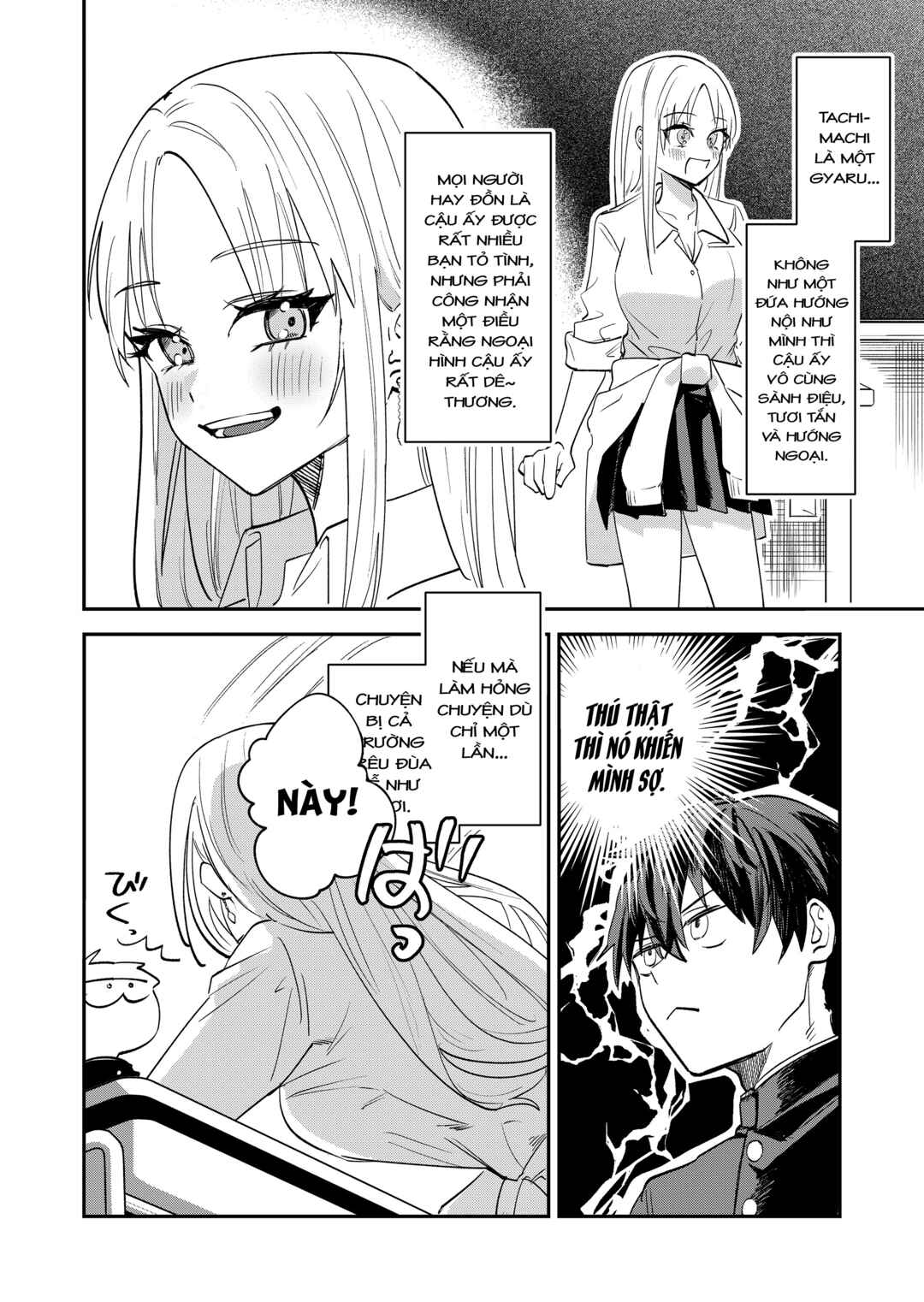 Gyaru ni Kakomareta! Chapter ? - Page 6