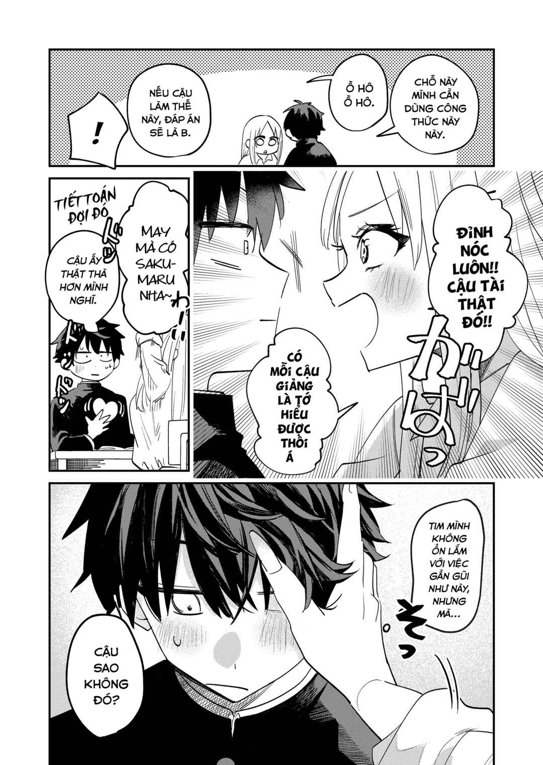 Gyaru ni Kakomareta! Chapter ? - Page 9