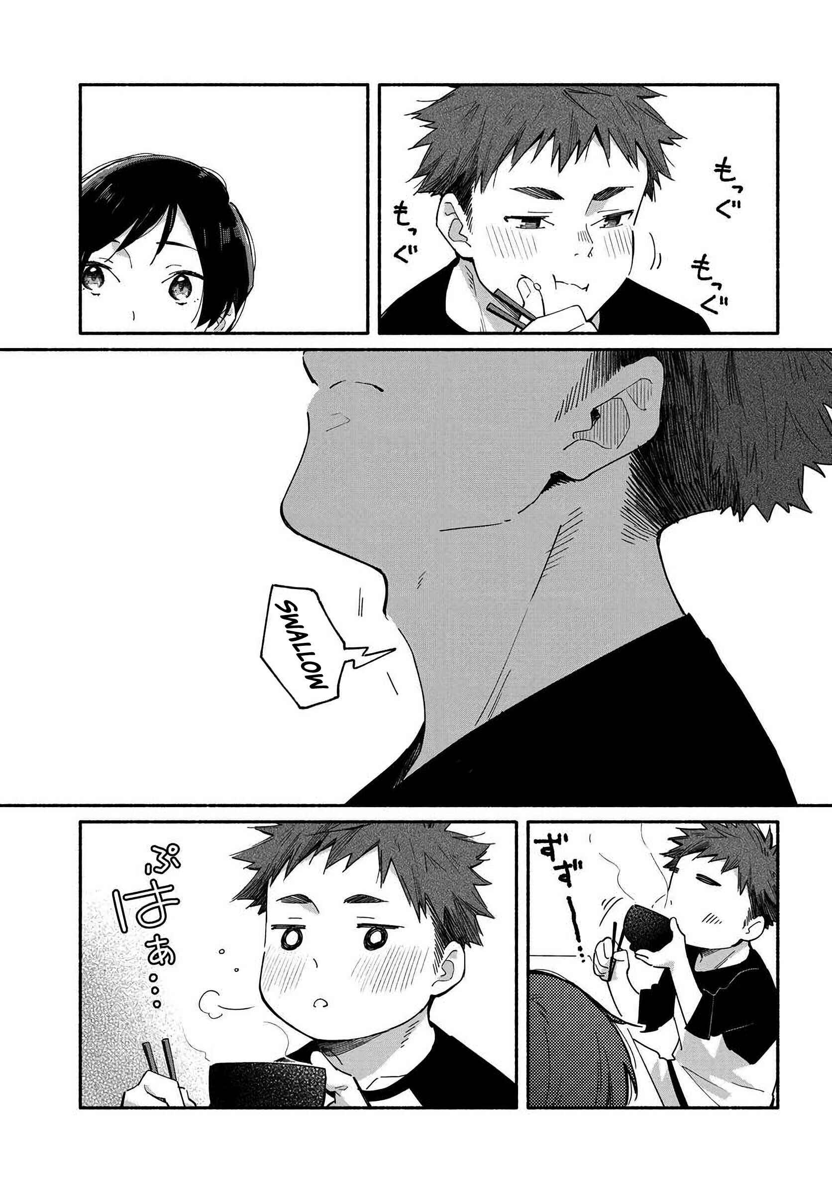 Aikagi-kun to Shiawase Gohan Chapter 1 - Page 9
