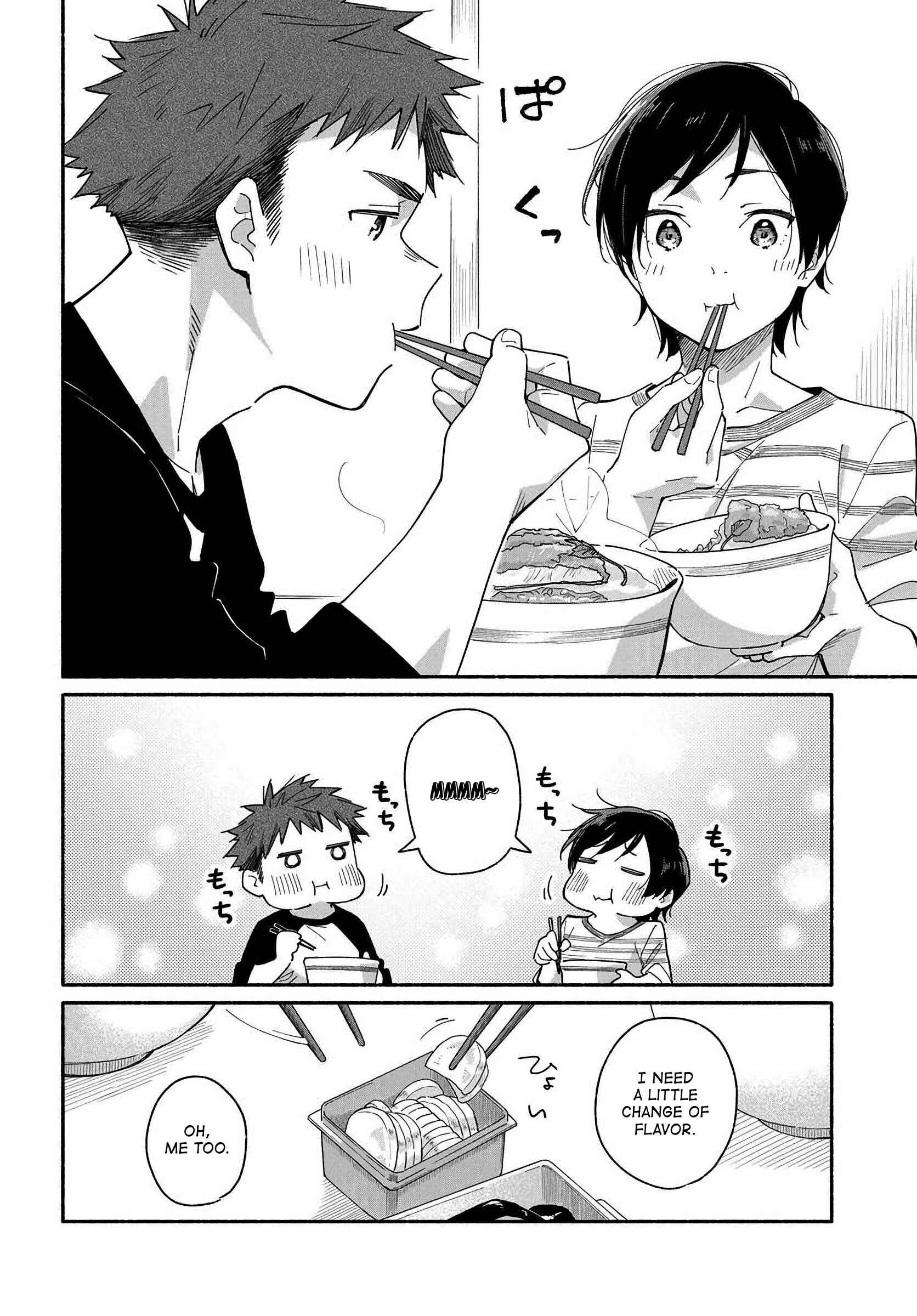 Aikagi-kun to Shiawase Gohan Chapter 1 - Page 14
