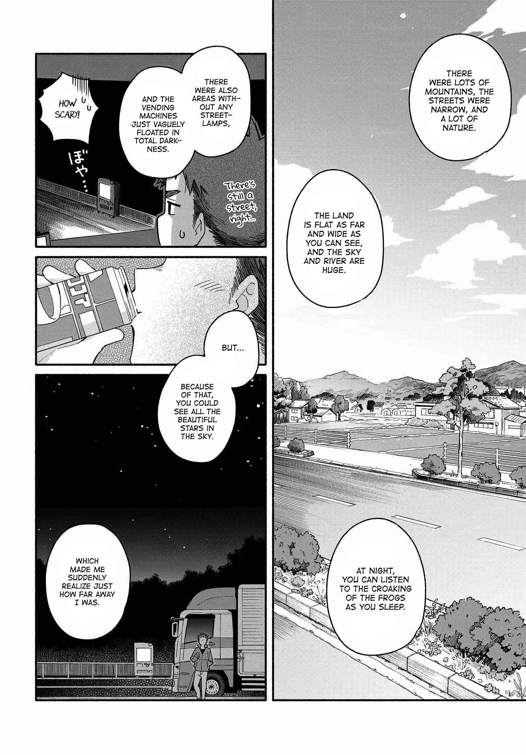 Aikagi-kun to Shiawase Gohan Chapter 1 - Page 18