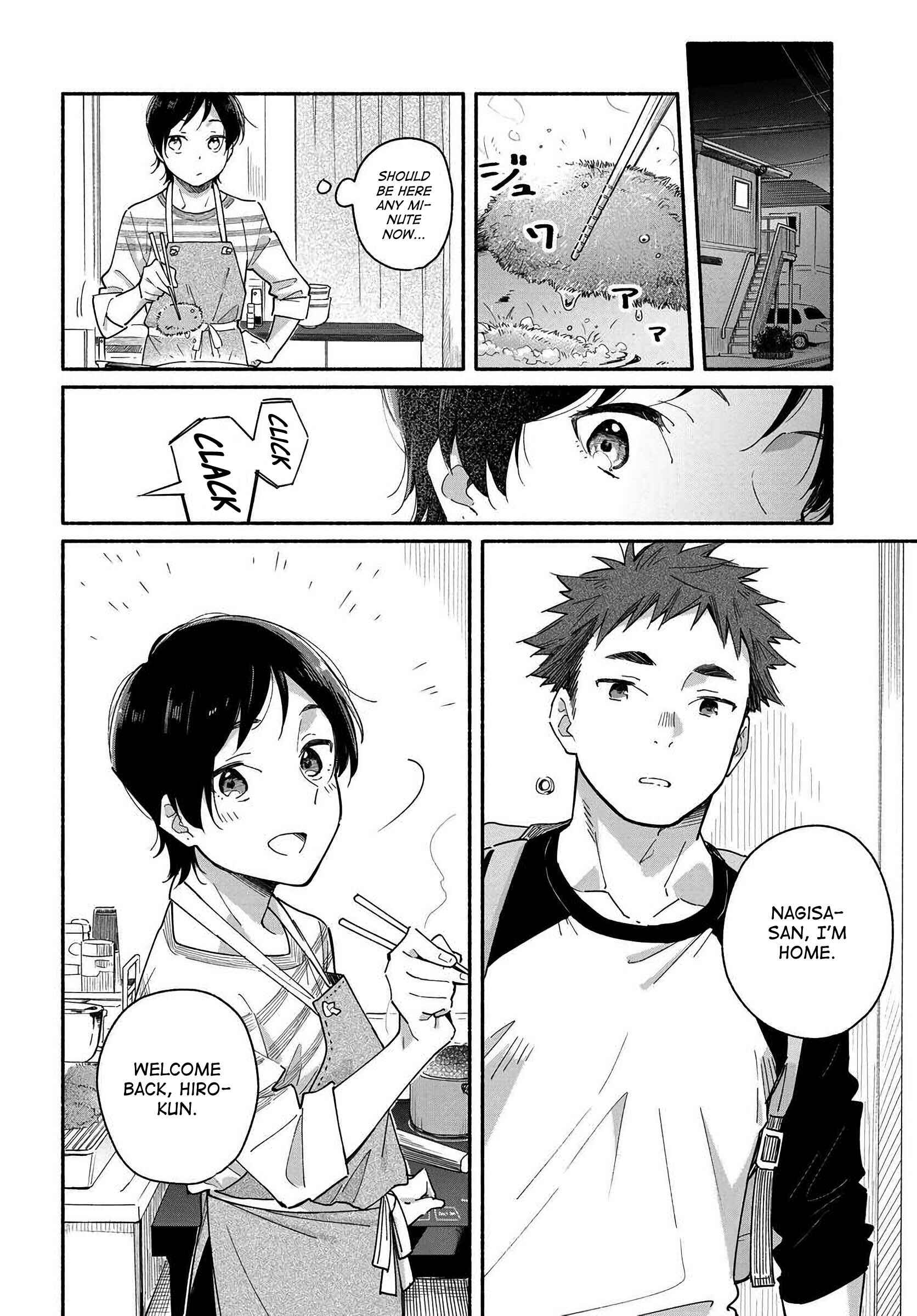 Aikagi-kun to Shiawase Gohan Chapter 1 - Page 6