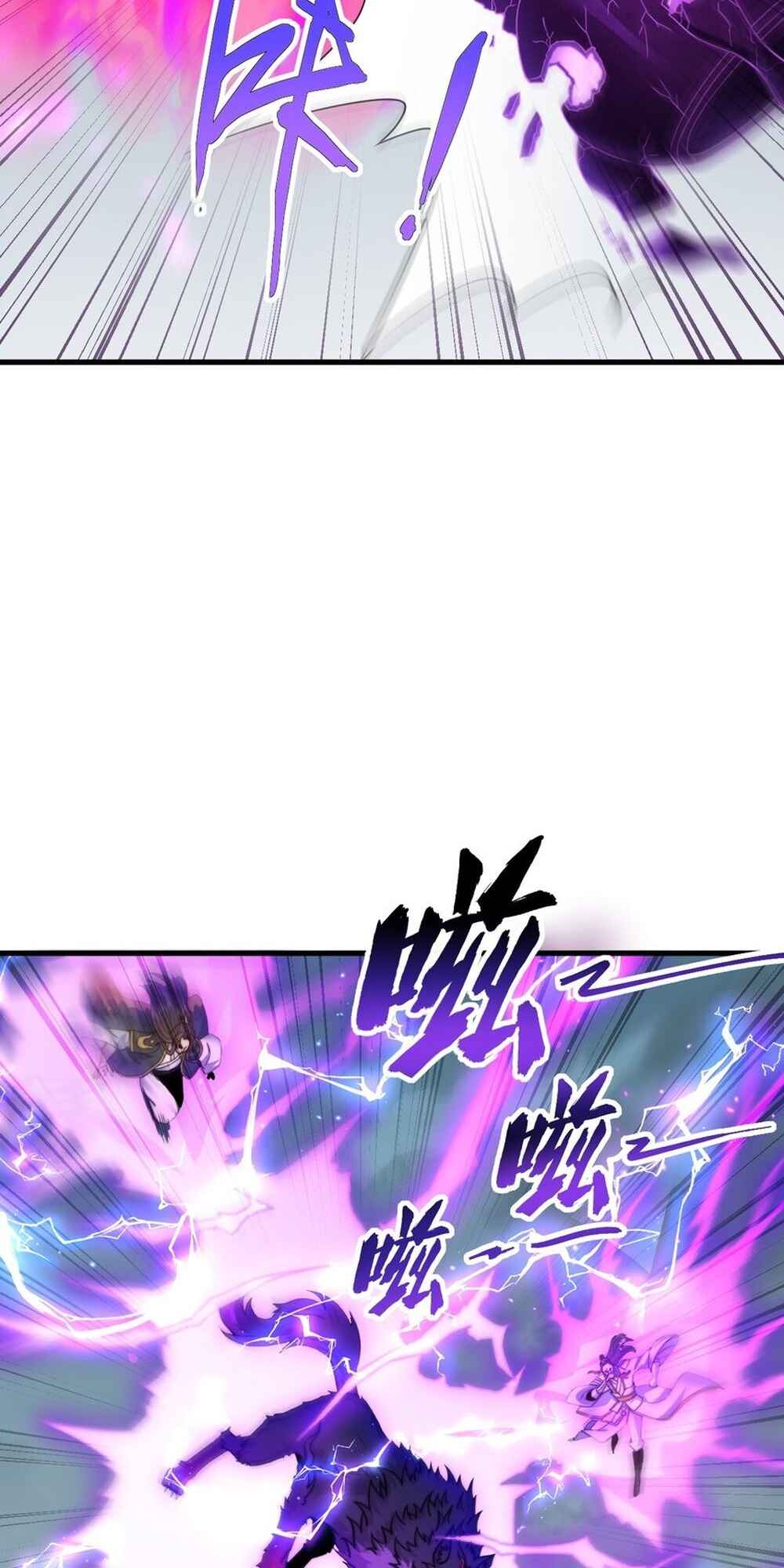 I, The Invincible Villain Master With My Apprentices Chapter 87 - Page 39