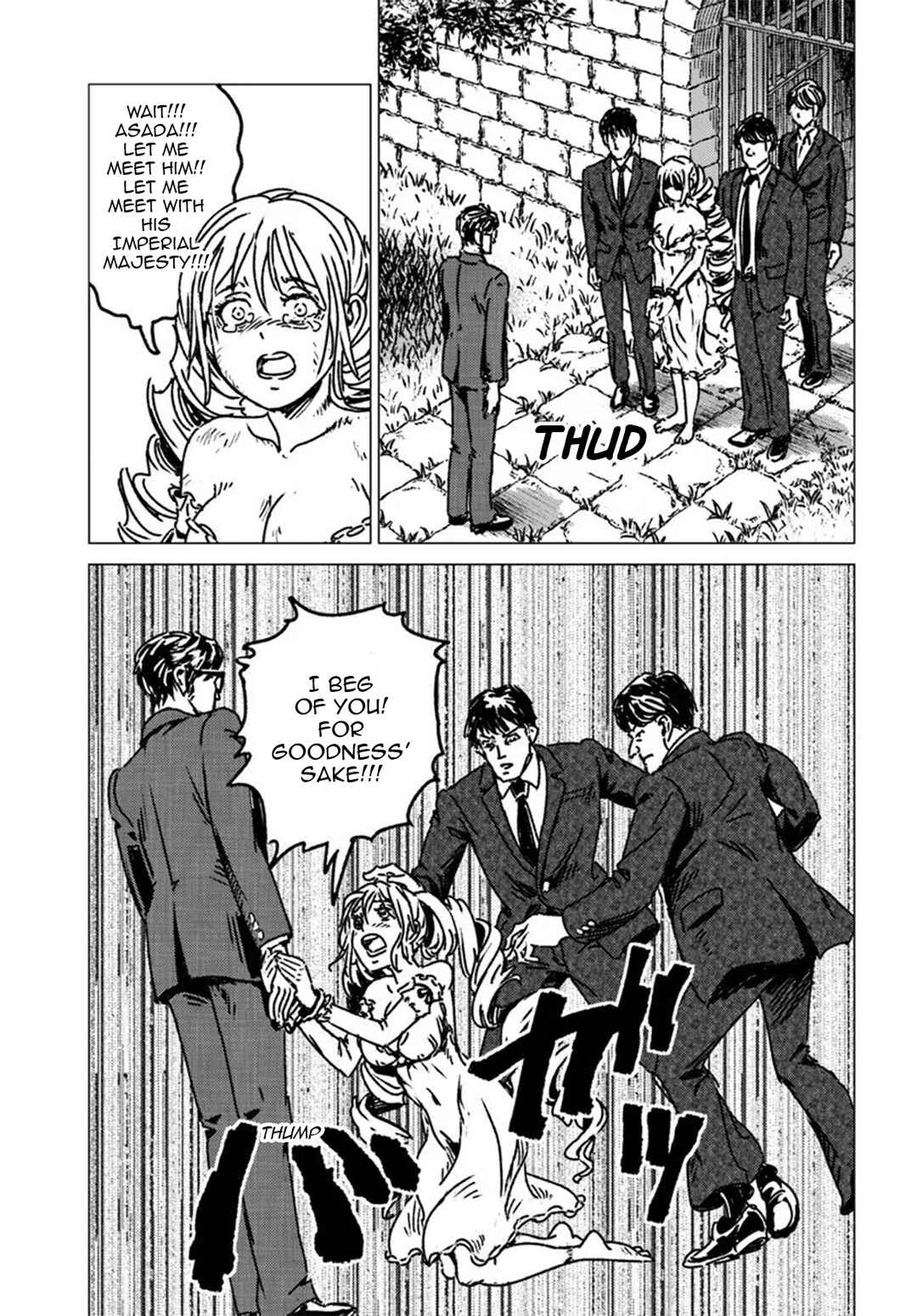 Nihonkoku Shoukan Chapter 51 - Page 11
