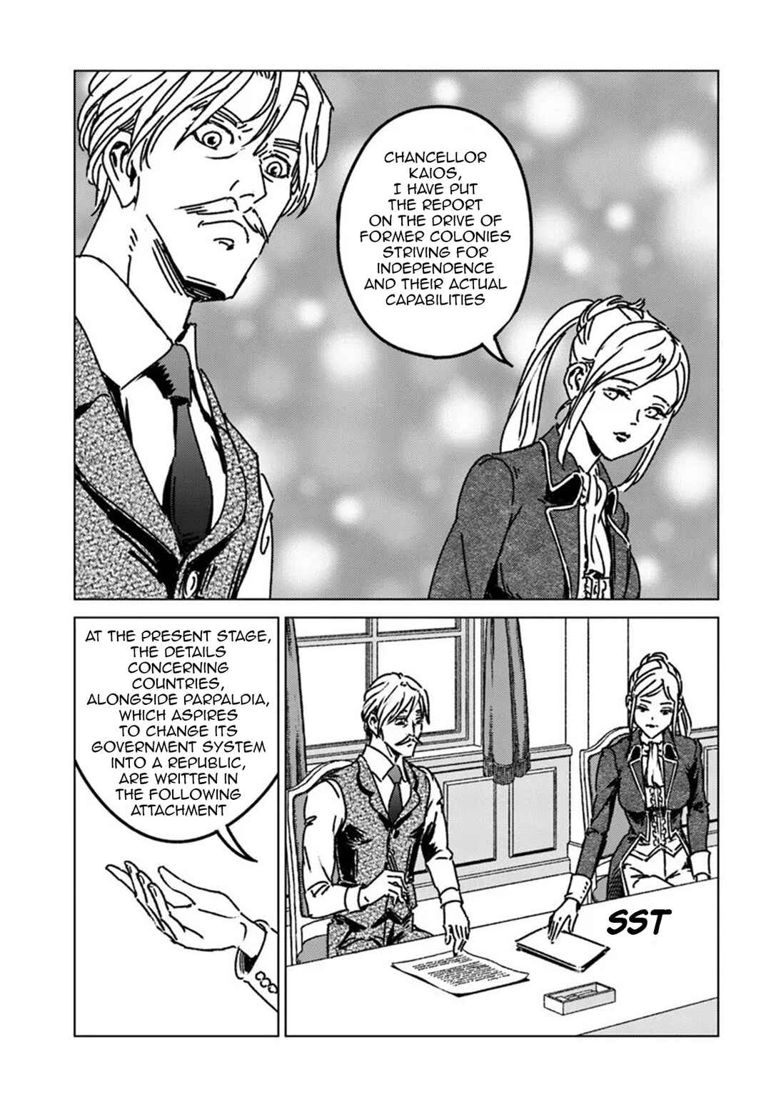 Nihonkoku Shoukan Chapter 51 - Page 19