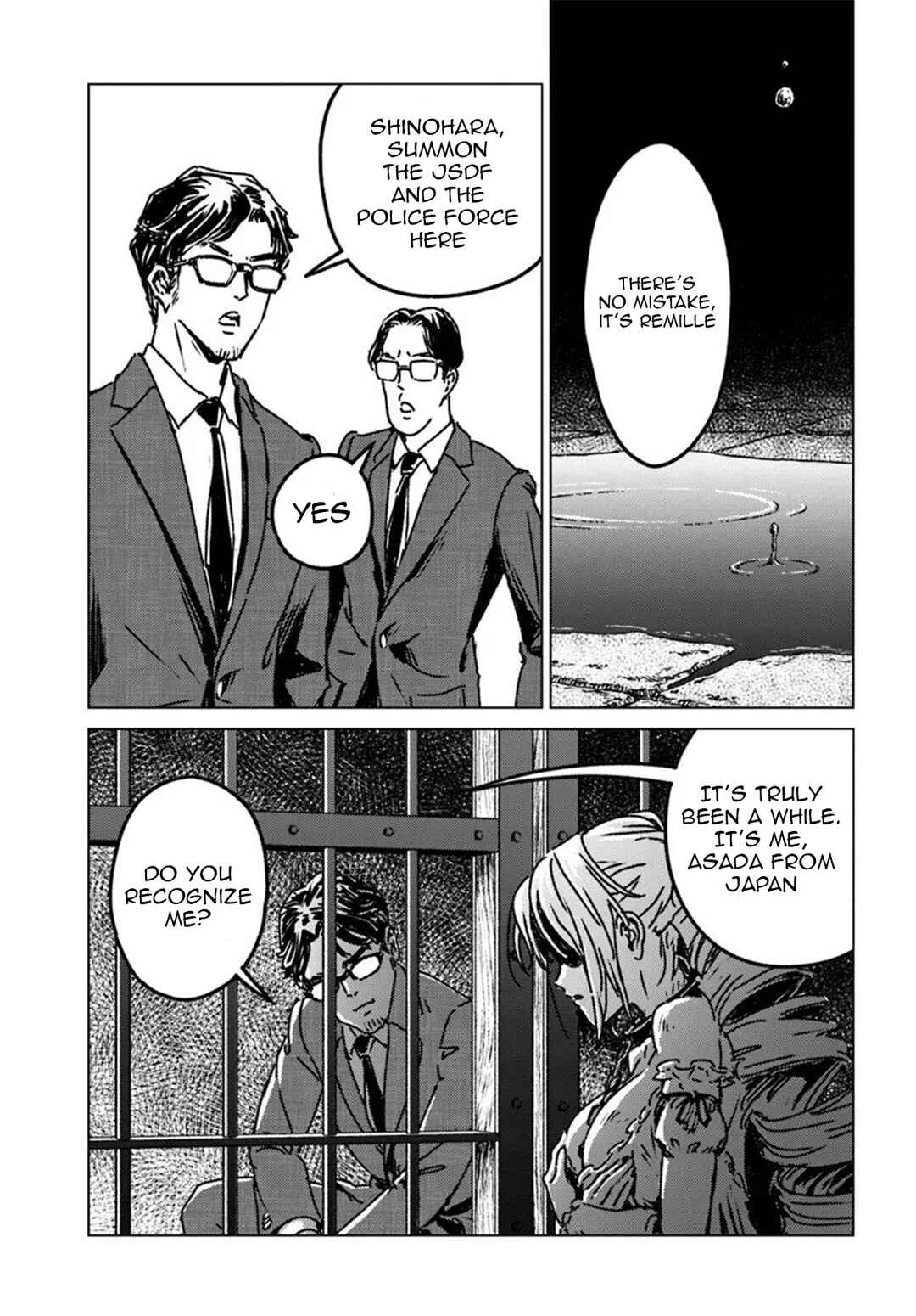 Nihonkoku Shoukan Chapter 51 - Page 5