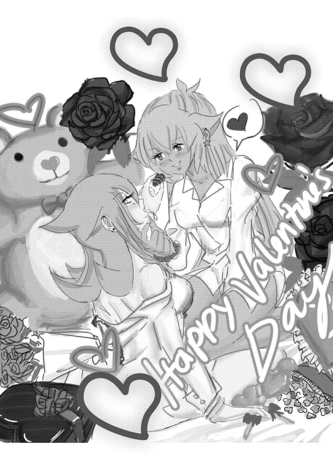 Kiss n Karess! Chapter 26 - Page 17