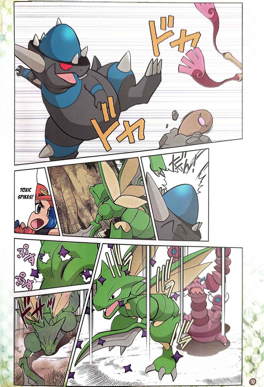 Pokémon Ranger - Protect Nature! Chapter ? - Page 12