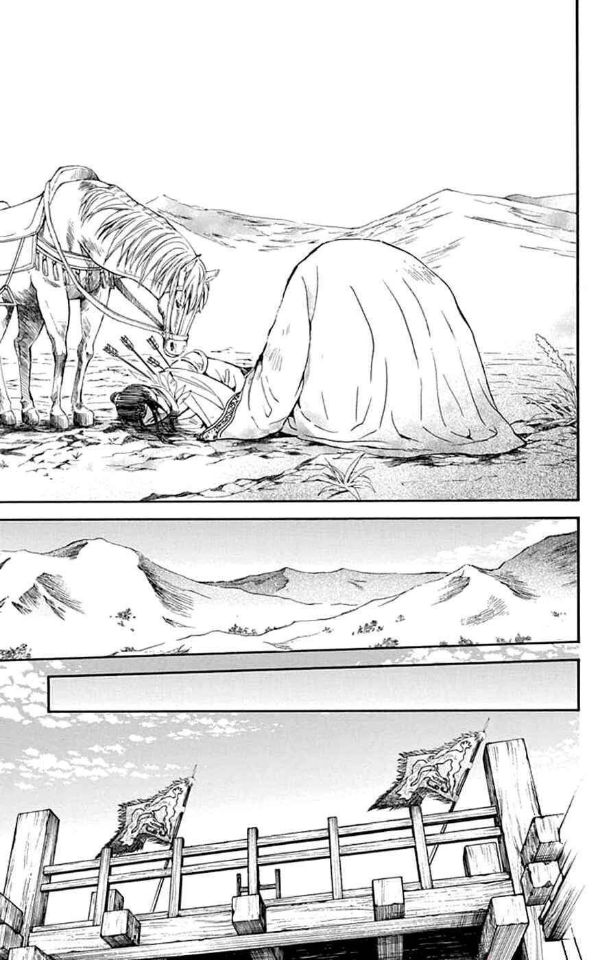 Akatsuki no Yona Chapter 241 - Page 17