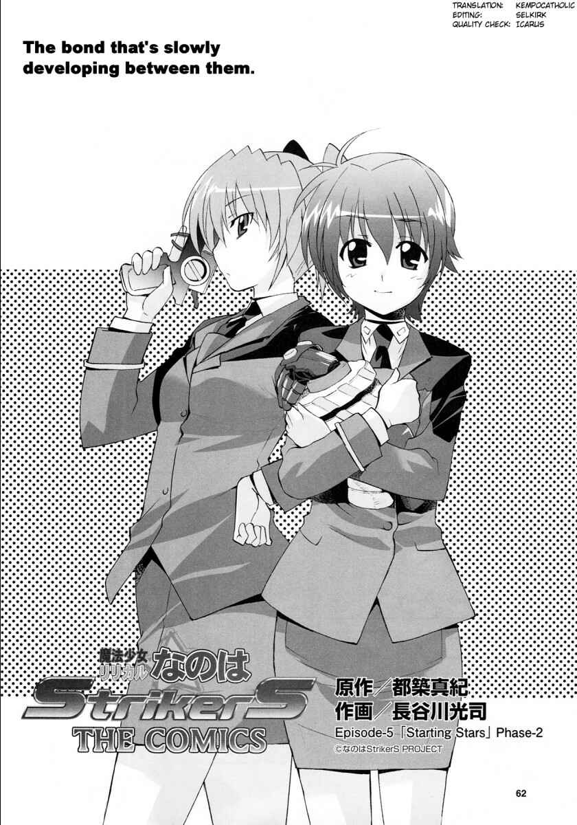 Mahou Shoujo Lyrical Nanoha StrikerS the Comics Chapter 5 - Page 4