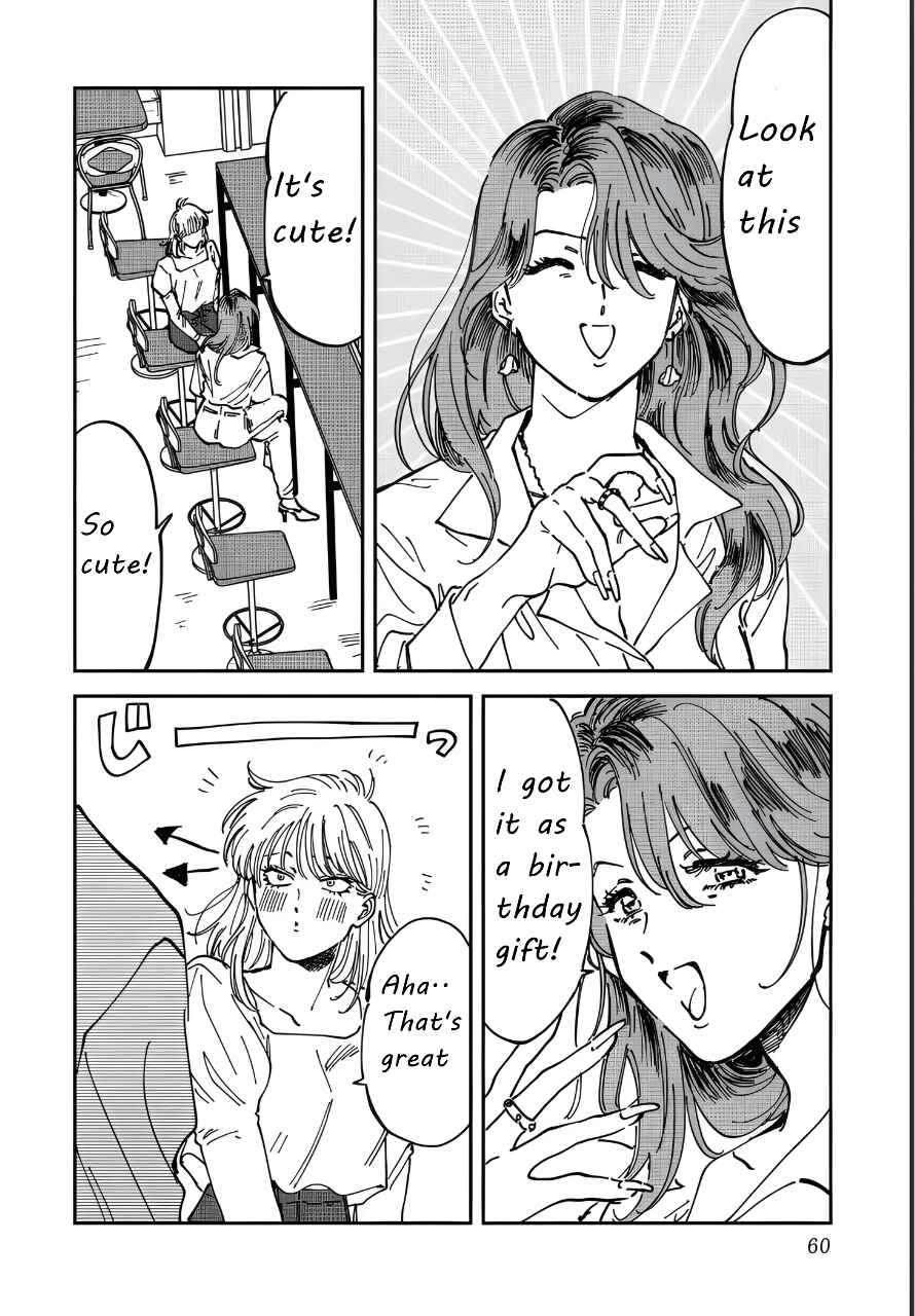 Iyagatteru Kimi ga Suki Chapter 48 - Page 4