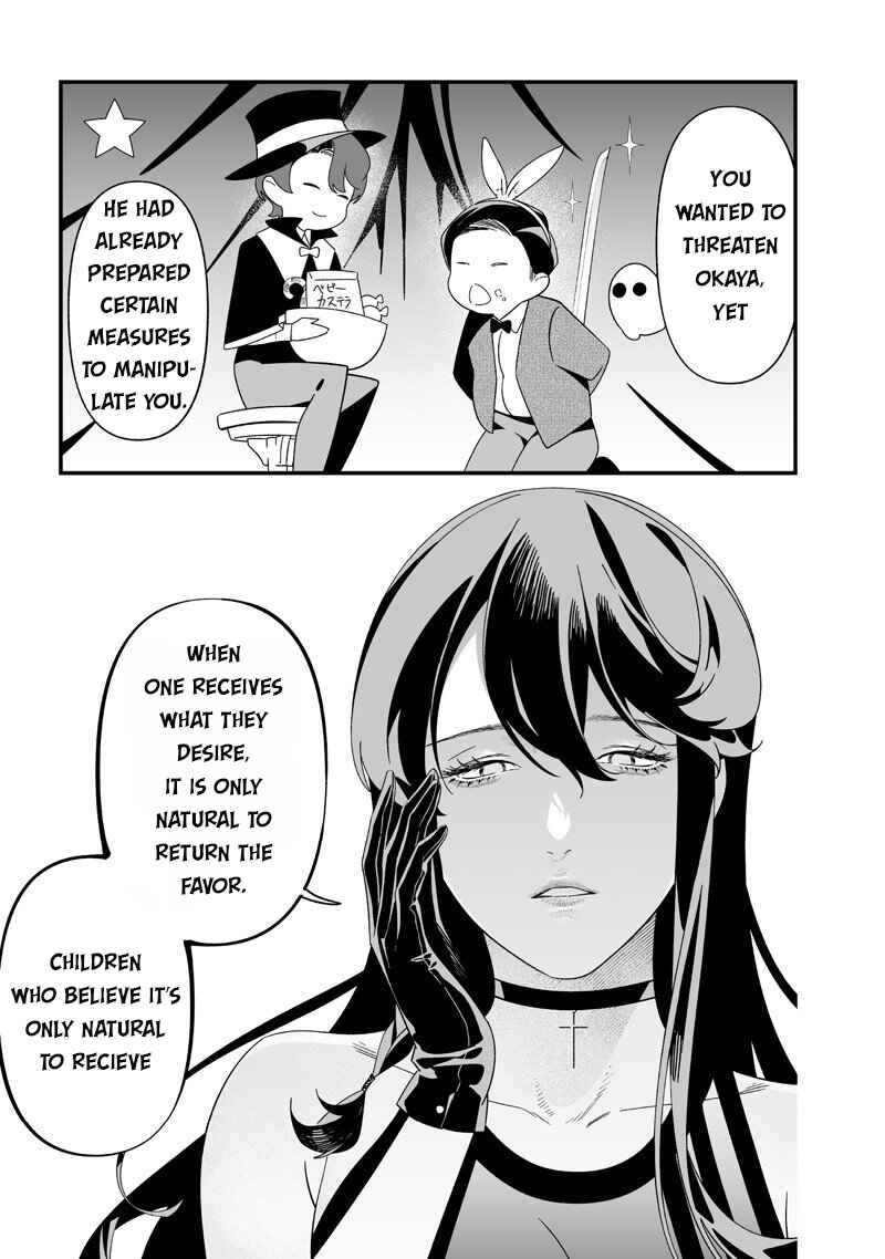 Maria no Danzai Chapter 56 - Page 10