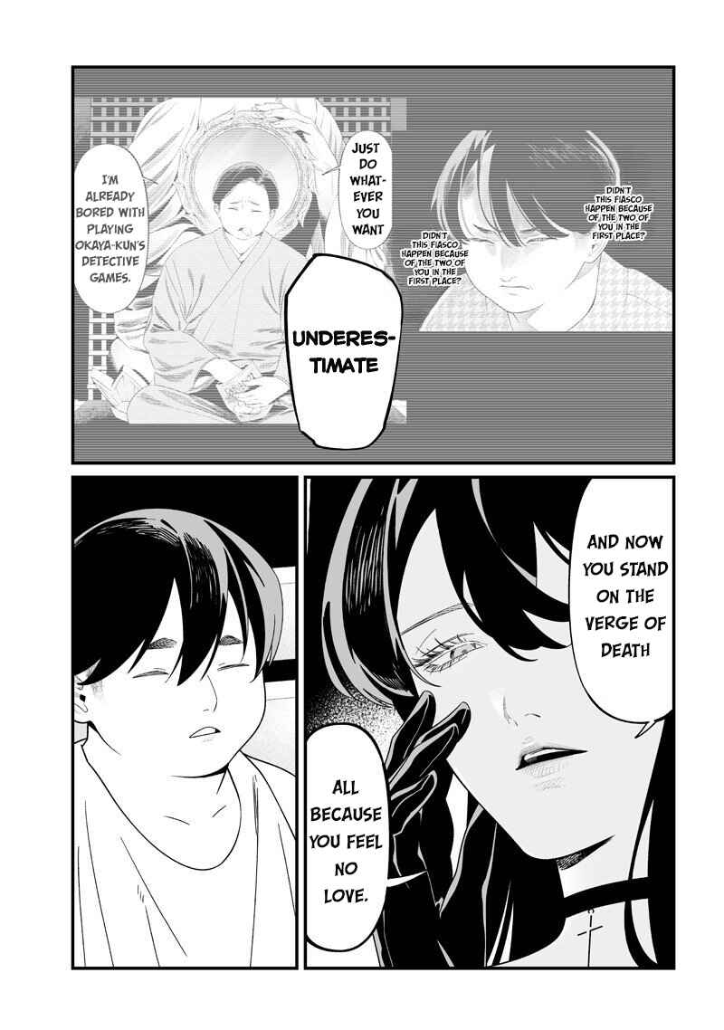 Maria no Danzai Chapter 56 - Page 11