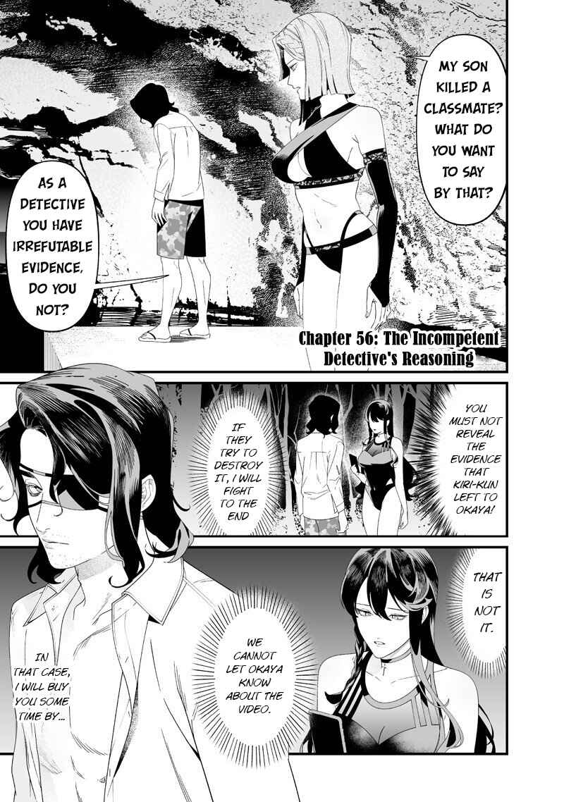 Maria no Danzai Chapter 56 - Page 2