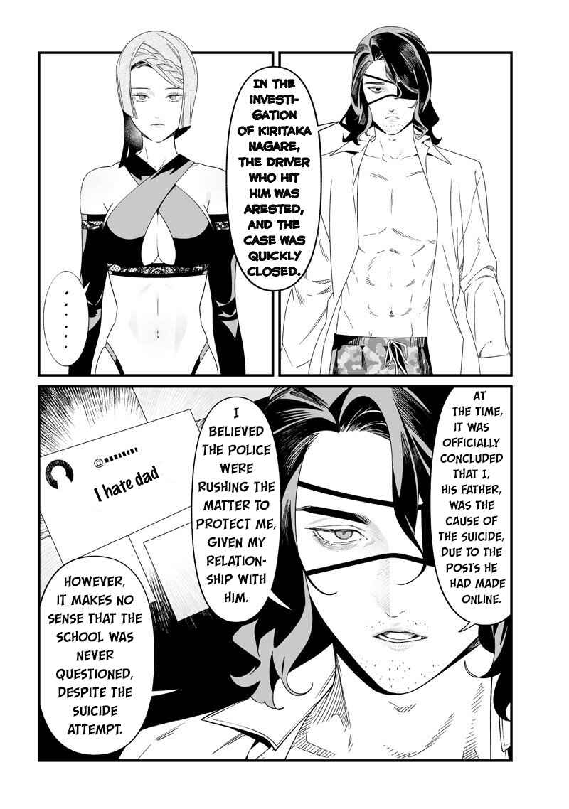 Maria no Danzai Chapter 56 - Page 4