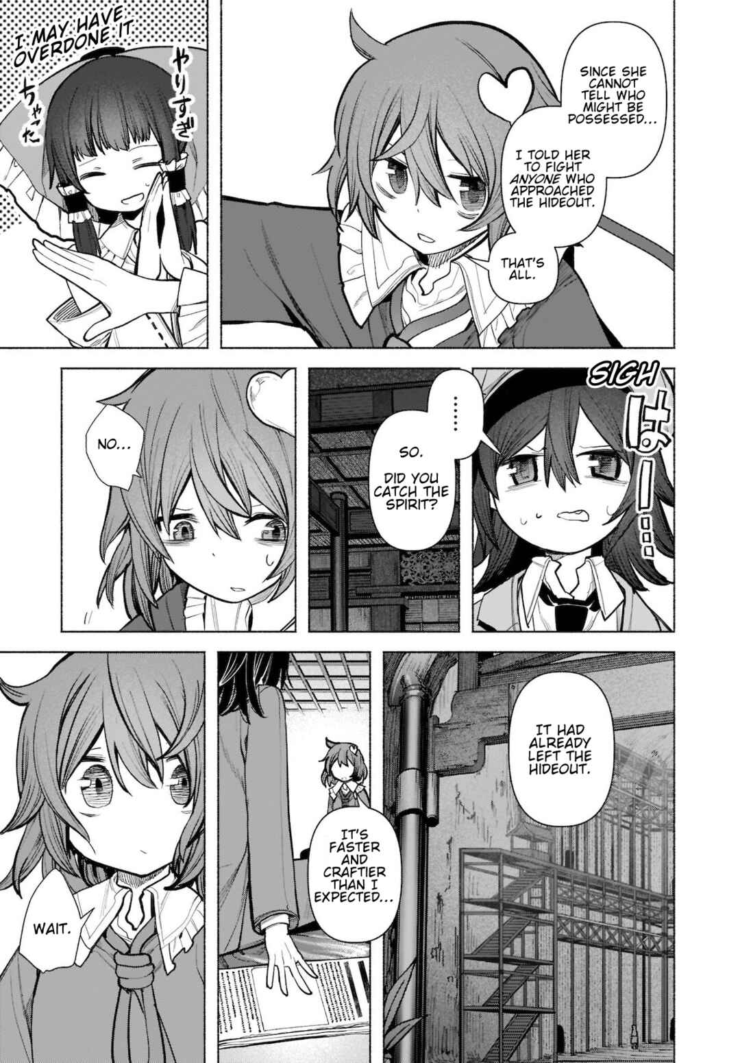 Touhou Chireikiden: Hansoku Tantei Satori Chapter 22 - Page 11