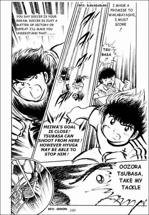 Captain Tsubasa Chapter 21 - Page 13