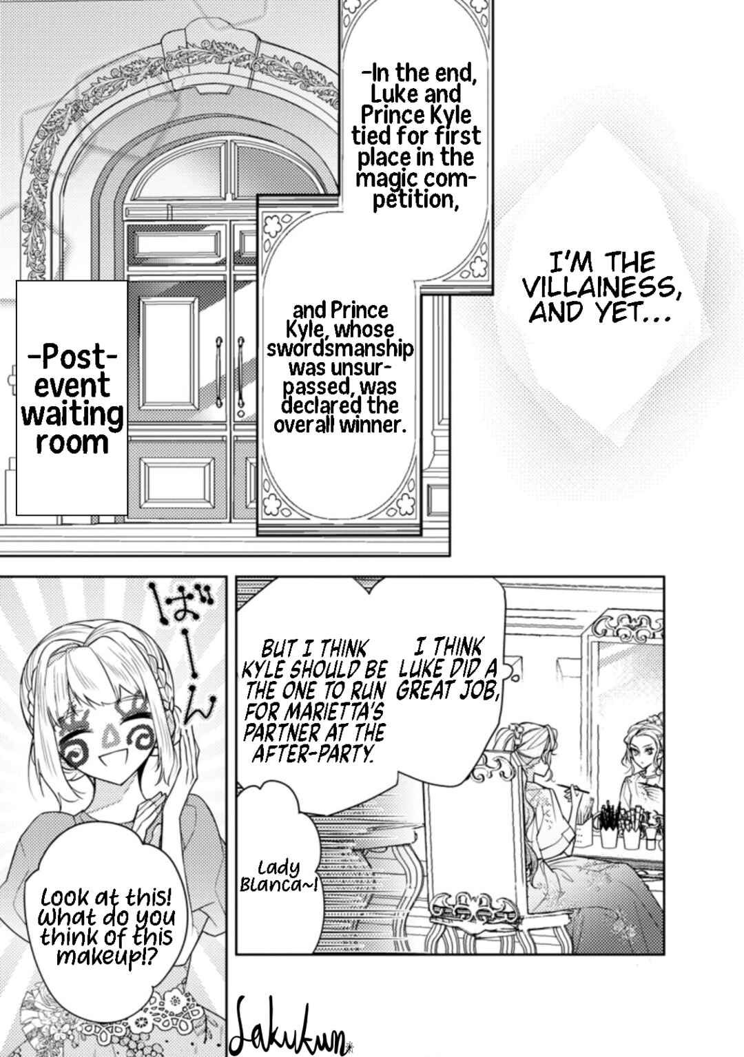 Honki no Akuyaku Reijo! Chapter 12 - Page 27