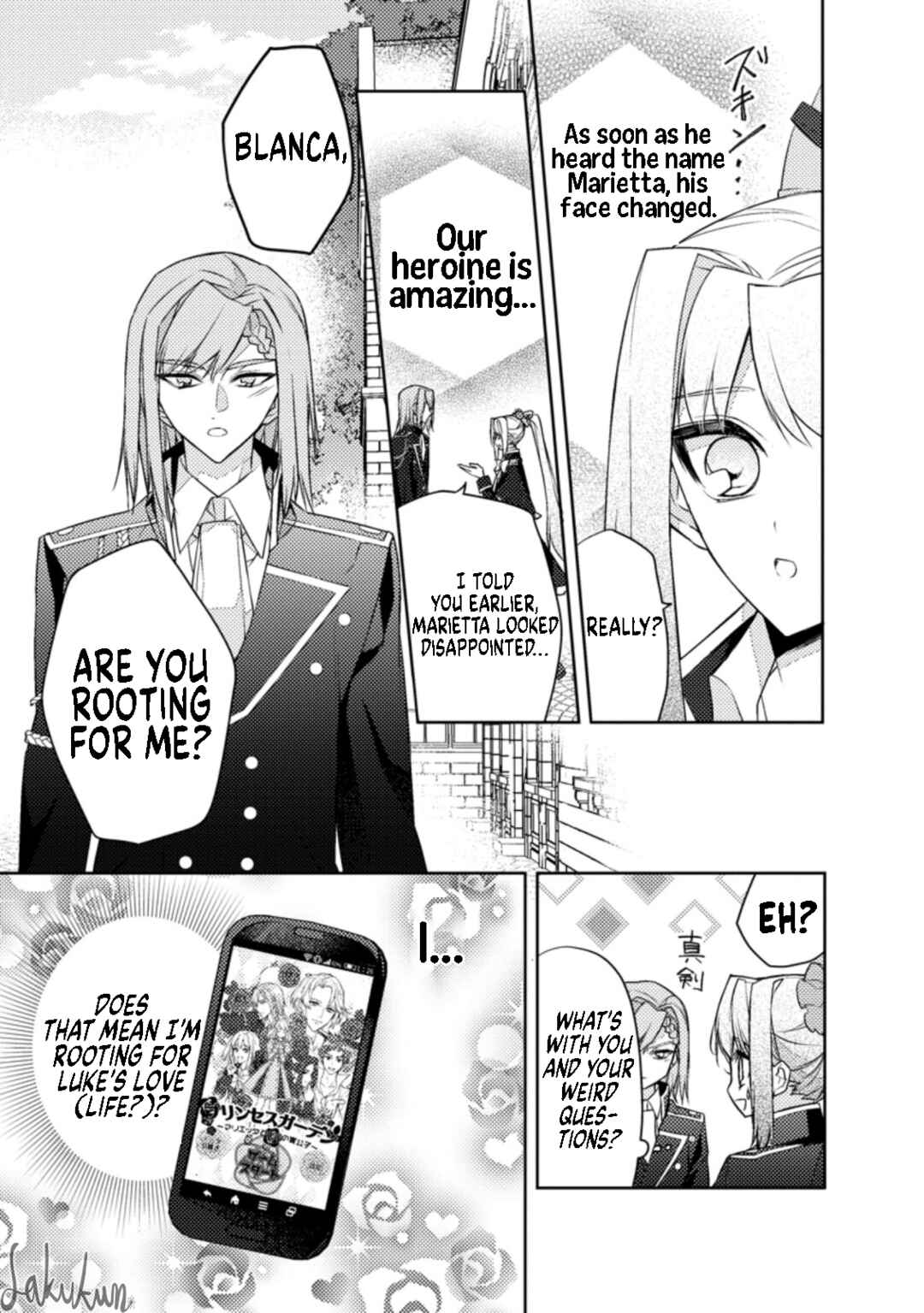 Honki no Akuyaku Reijo! Chapter 12 - Page 3