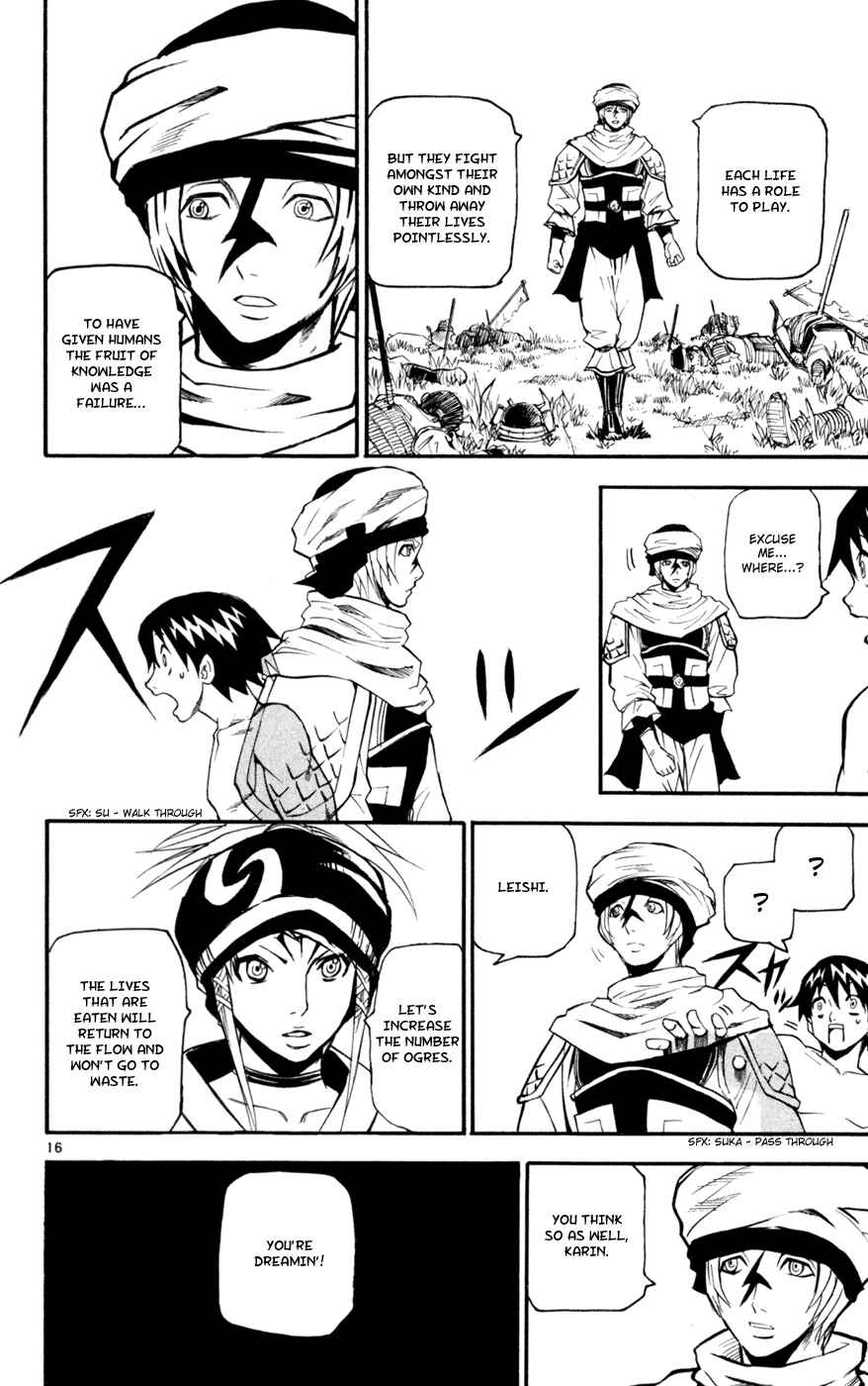 Kurozakuro Chapter 43 - Page 15
