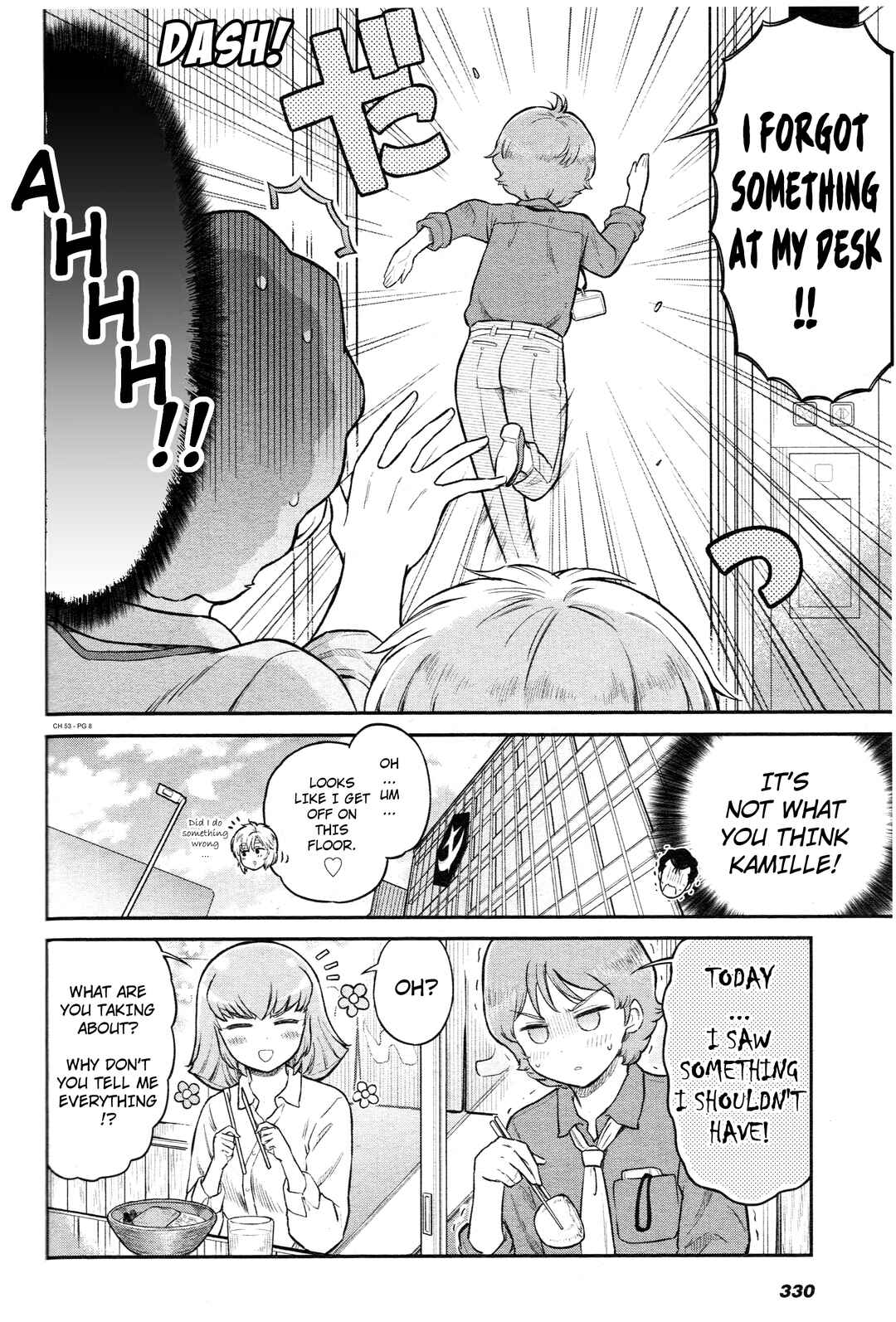 Arasa OL Haman-sama Chapter 53 - Page 8