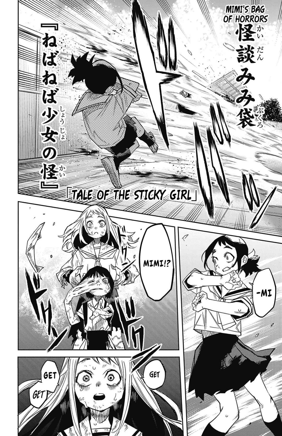 Shy Chapter 150 - Page 16
