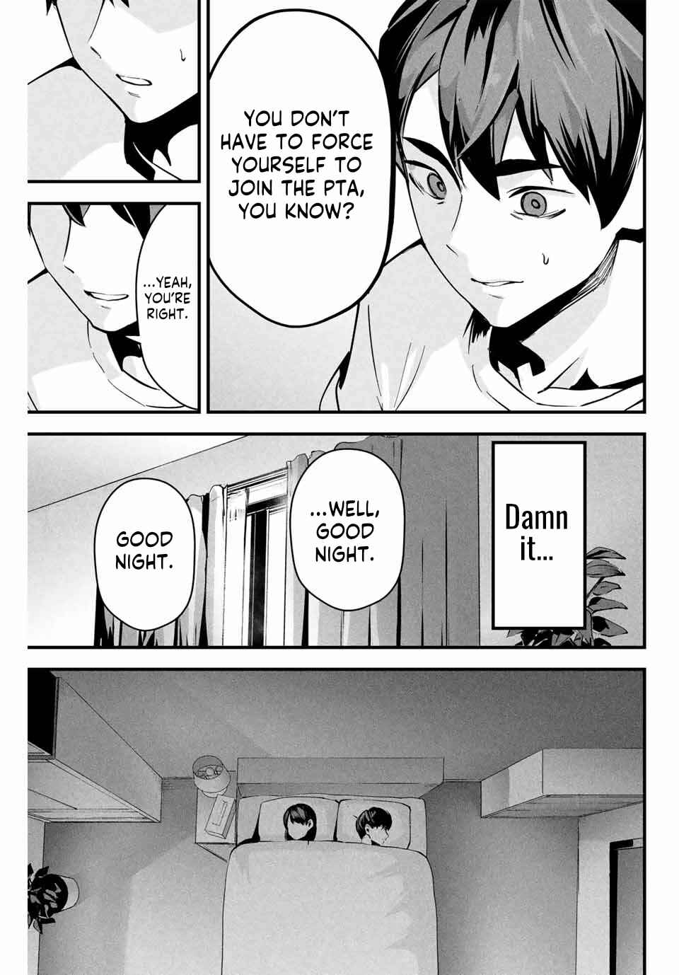 Aisai no Ura Aka Chapter 2 - Page 12