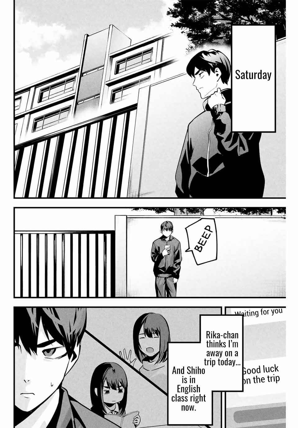 Aisai no Ura Aka Chapter 2 - Page 21