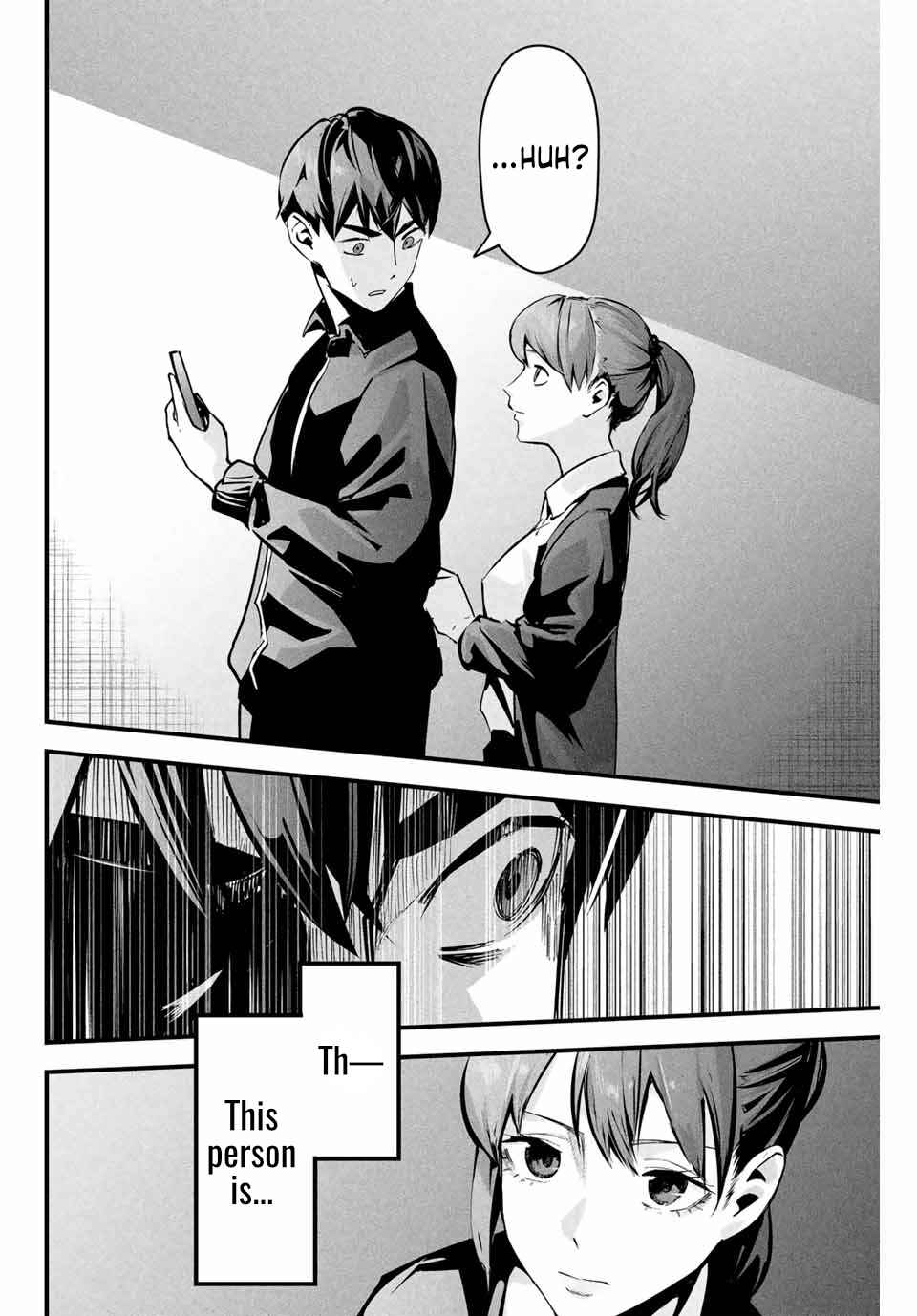 Aisai no Ura Aka Chapter 2 - Page 27