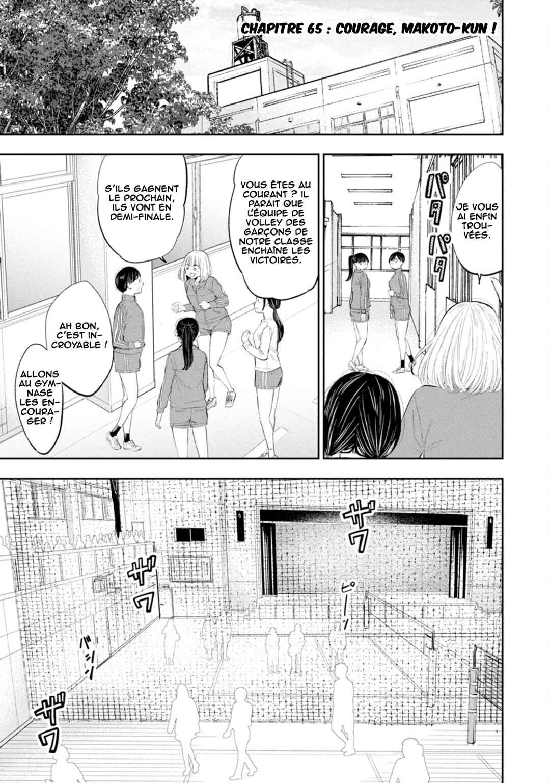 Darashinai desu, Hotta-sensei! Chapter 65 - Page 2