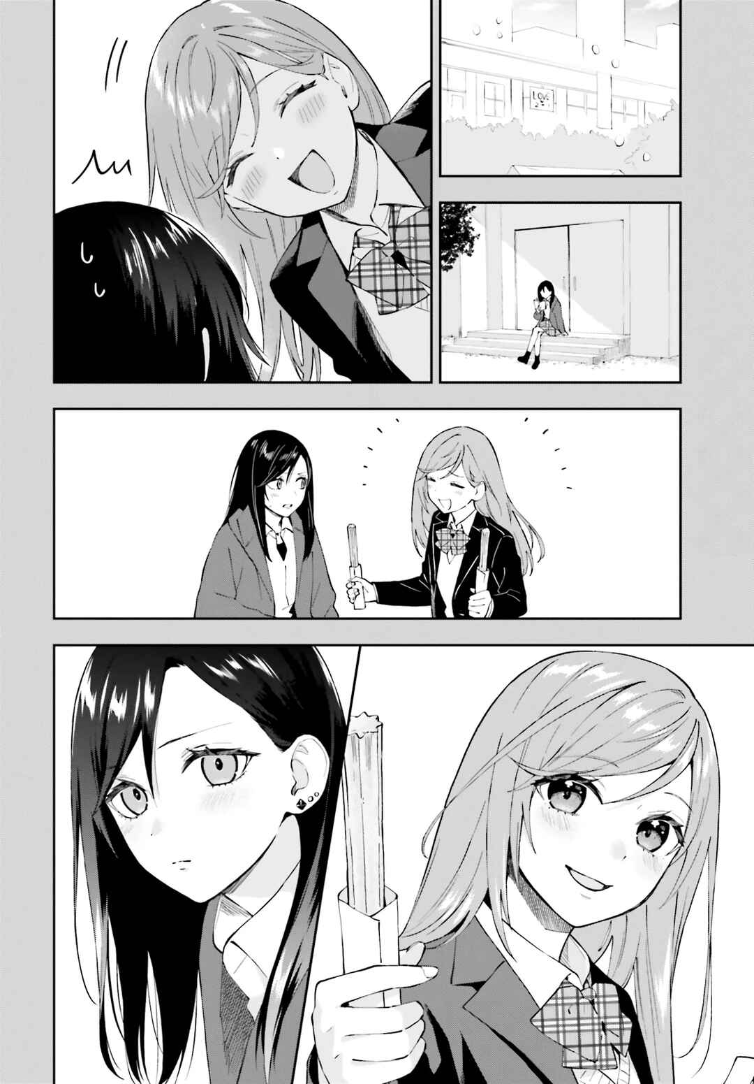 Keiyaku Shimai Chapter 12 - Page 12