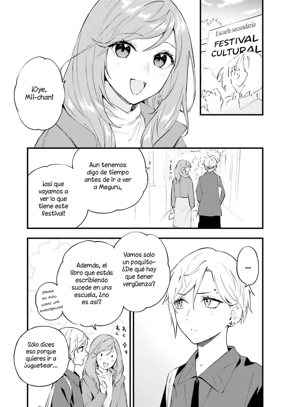 Keiyaku Shimai Chapter 12 - Page 3
