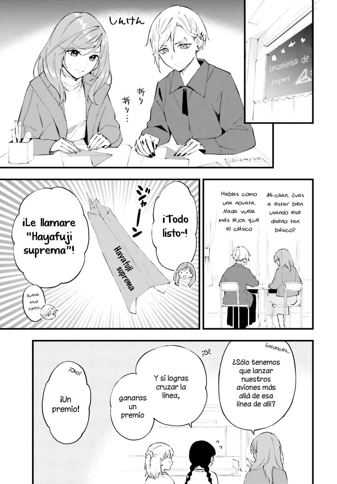 Keiyaku Shimai Chapter 12 - Page 5