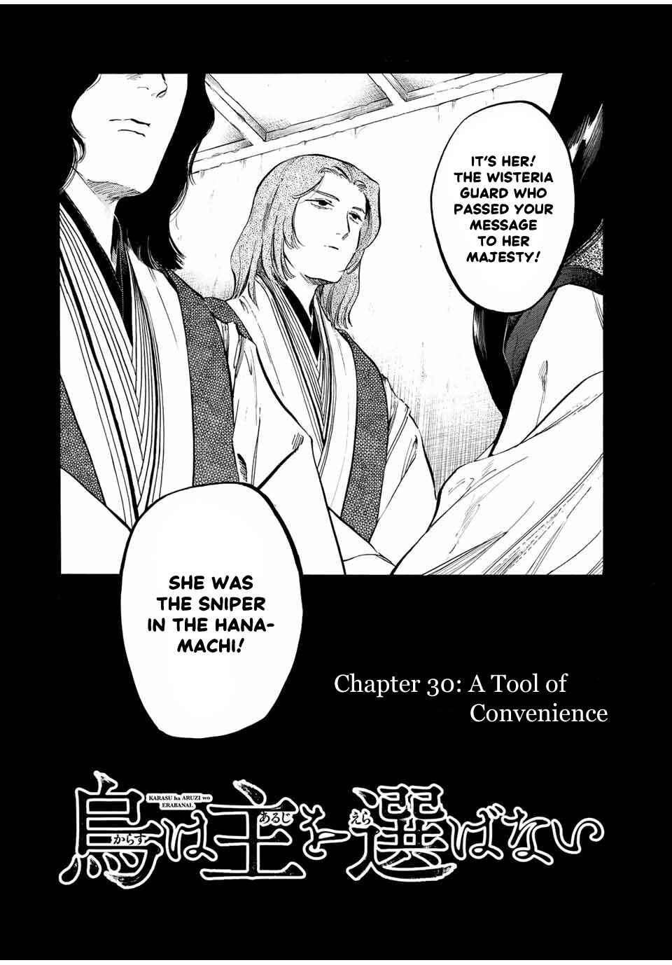 Karasu wa Aruji wo Erabanai Chapter 30 - Page 1