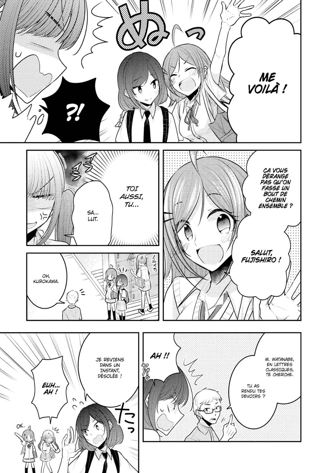 Dekisokonai no Himegimi-tachi Chapter 11 - Page 18