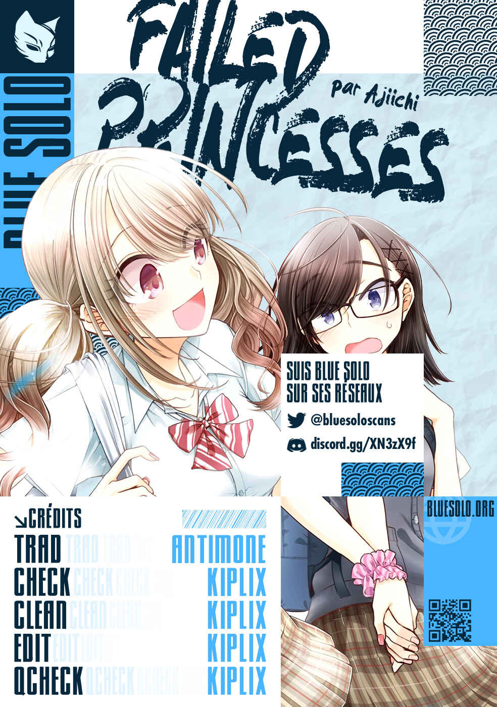 Dekisokonai no Himegimi-tachi Chapter 11 - Page 2