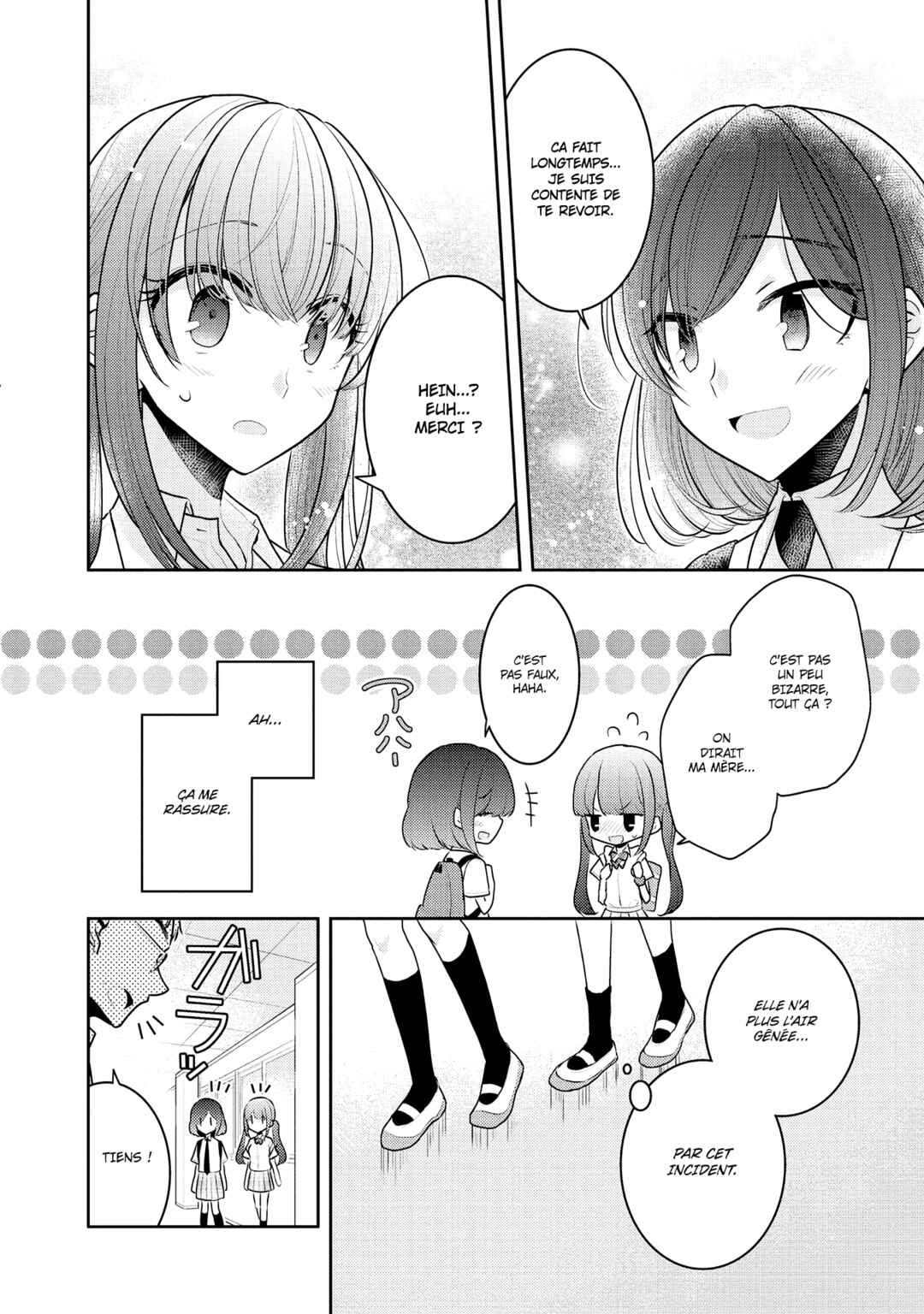 Dekisokonai no Himegimi-tachi Chapter 11 - Page 5