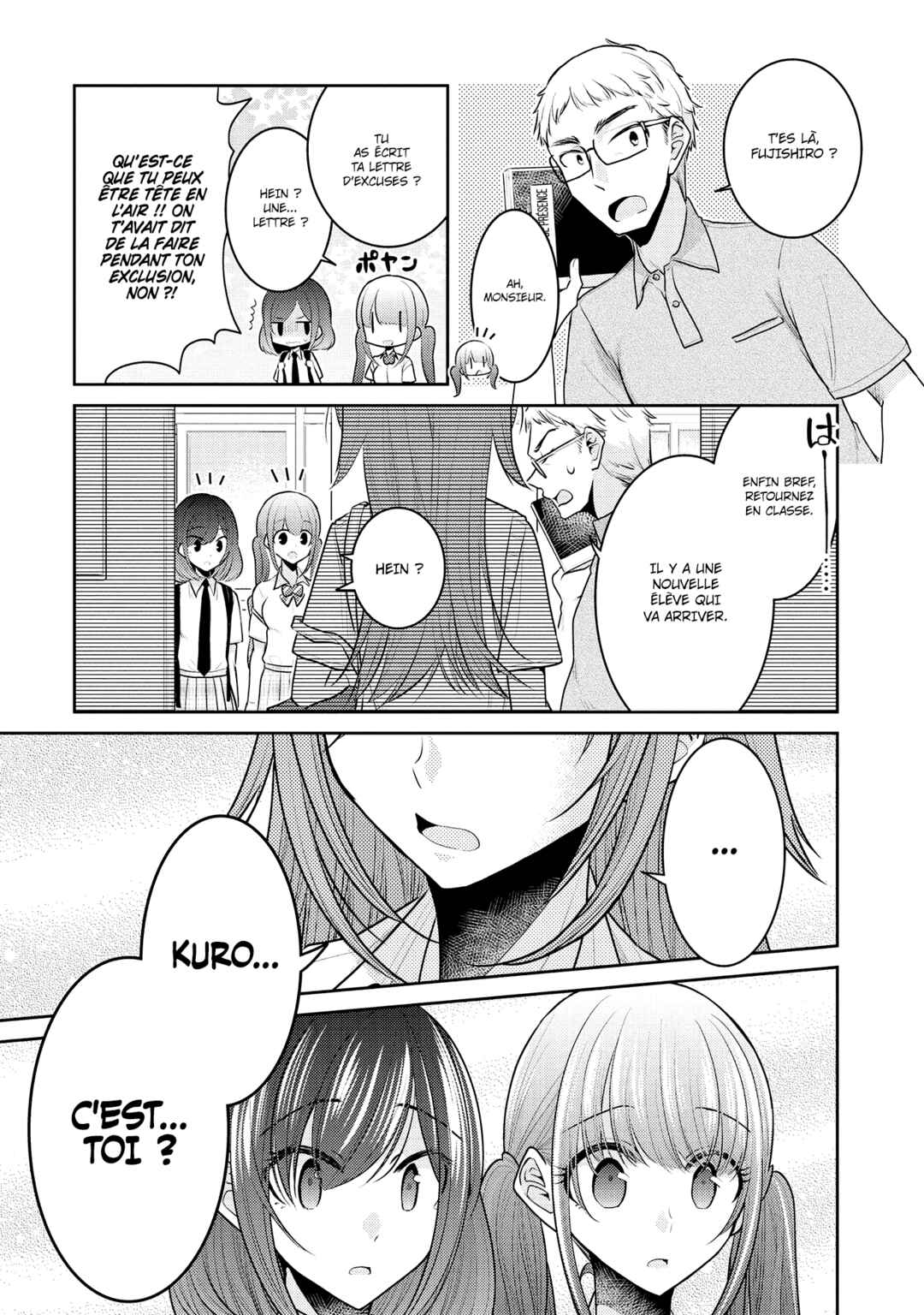 Dekisokonai no Himegimi-tachi Chapter 11 - Page 6