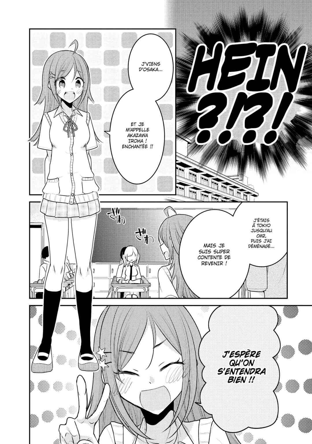 Dekisokonai no Himegimi-tachi Chapter 11 - Page 9