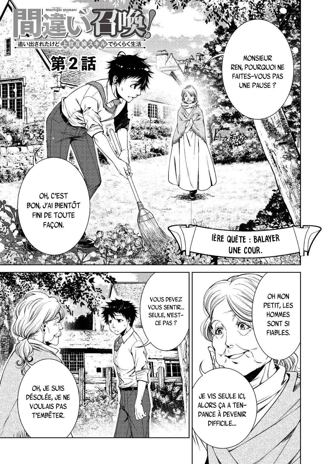 Machigai Shoukan!: Oidasareta kedo Joui Gokan Skill de Rakuraku Seikatsu Chapter 2 - Page 2