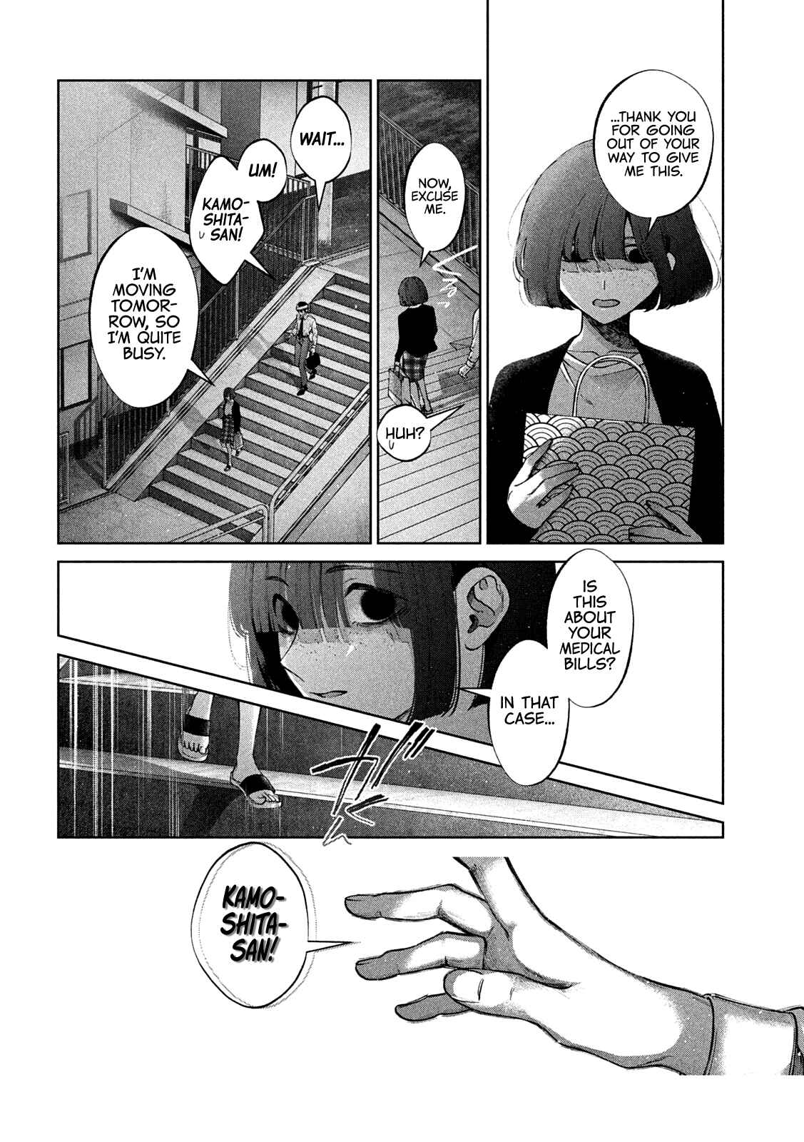 Inu to Kuzu Chapter 28 - Page 3