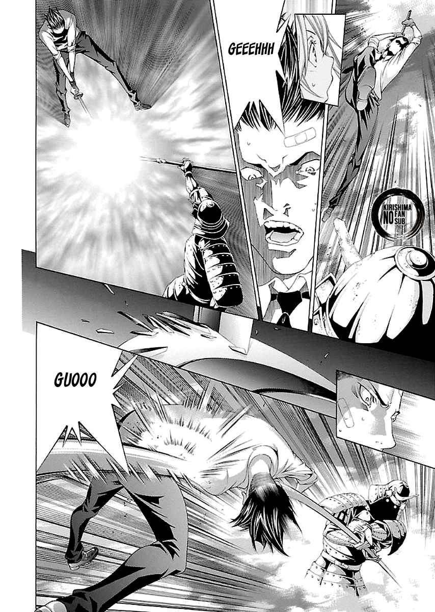 Shin Ikkitousen Chapter 15 - Page 12