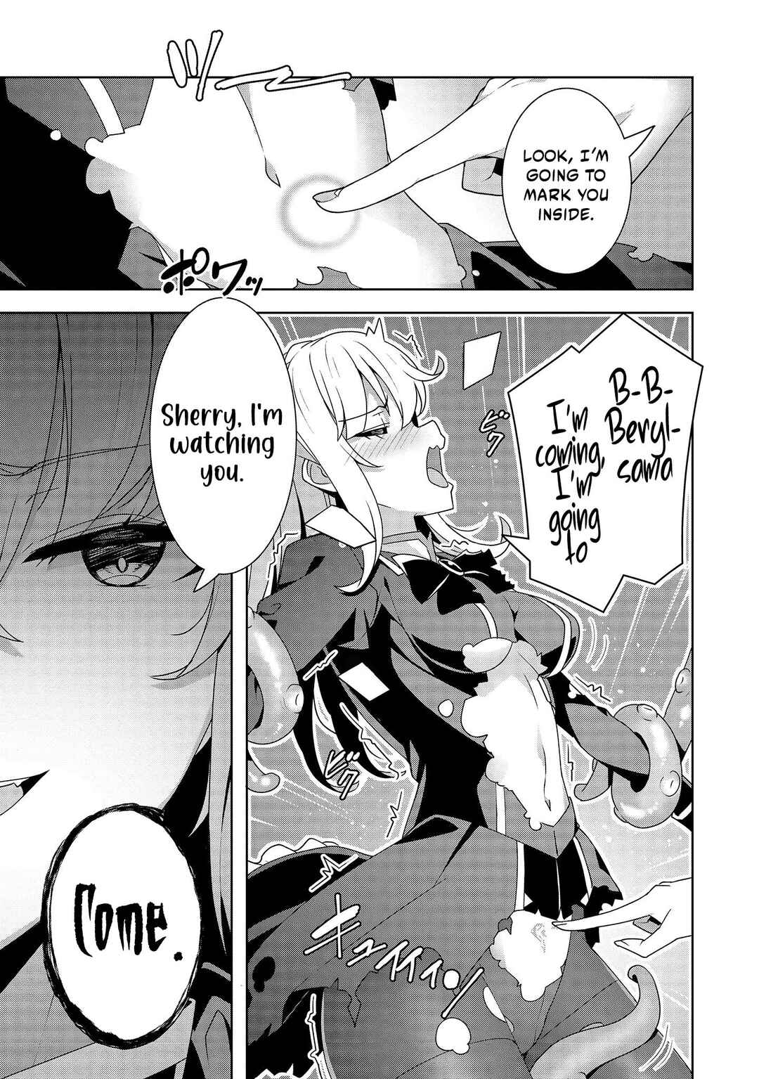 Oiroke Event no Ousa ni Teihyou no aru Watashi desuga Rival Reijou to shite no Shimei o Hatashimasu Chapter 3 - Page 12