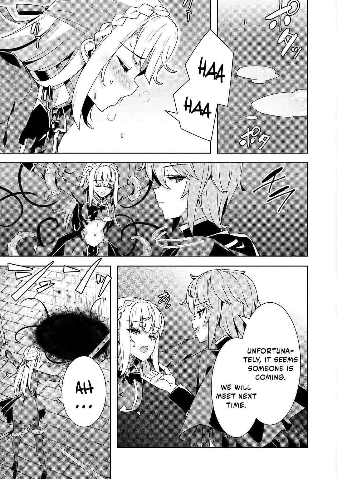 Oiroke Event no Ousa ni Teihyou no aru Watashi desuga Rival Reijou to shite no Shimei o Hatashimasu Chapter 3 - Page 14