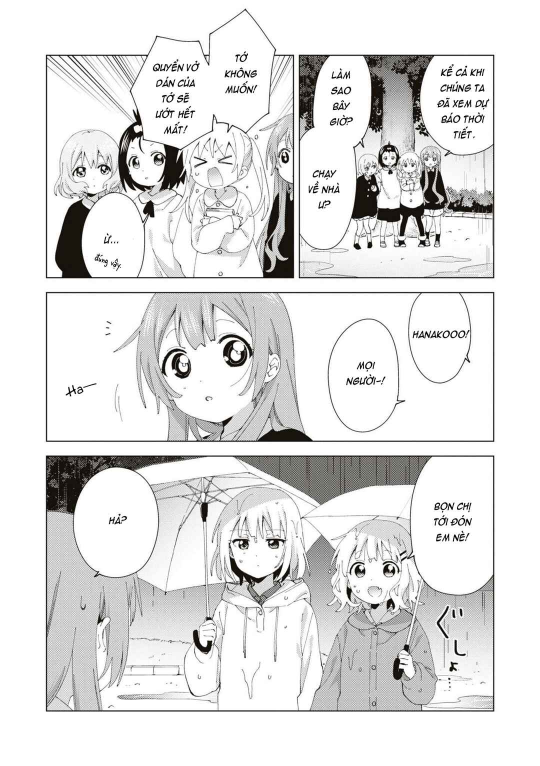 Oomuro-ke Chapter 80 - Page 12