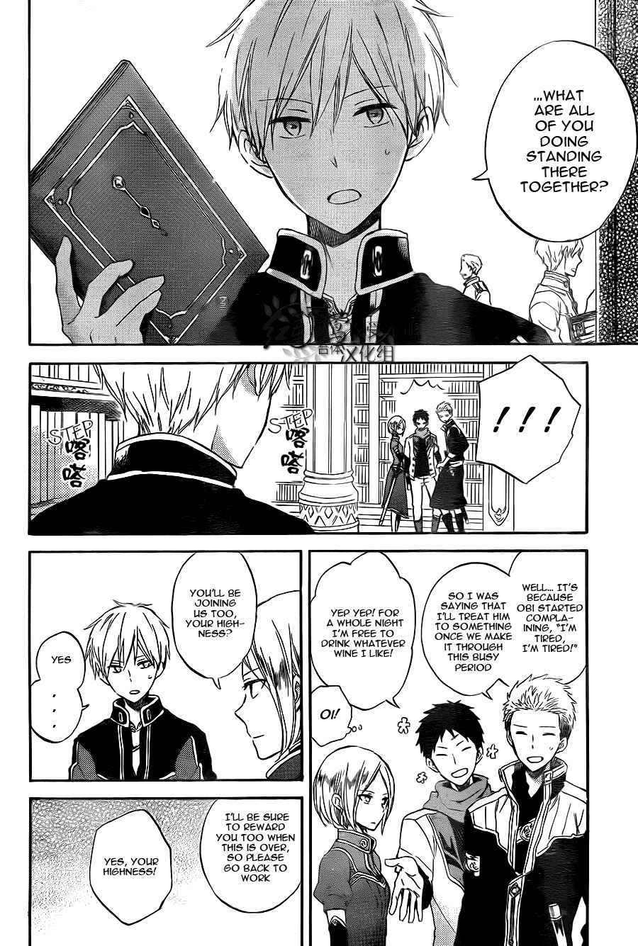 Akagami no Shirayukihime Chapter 54 - Page 13