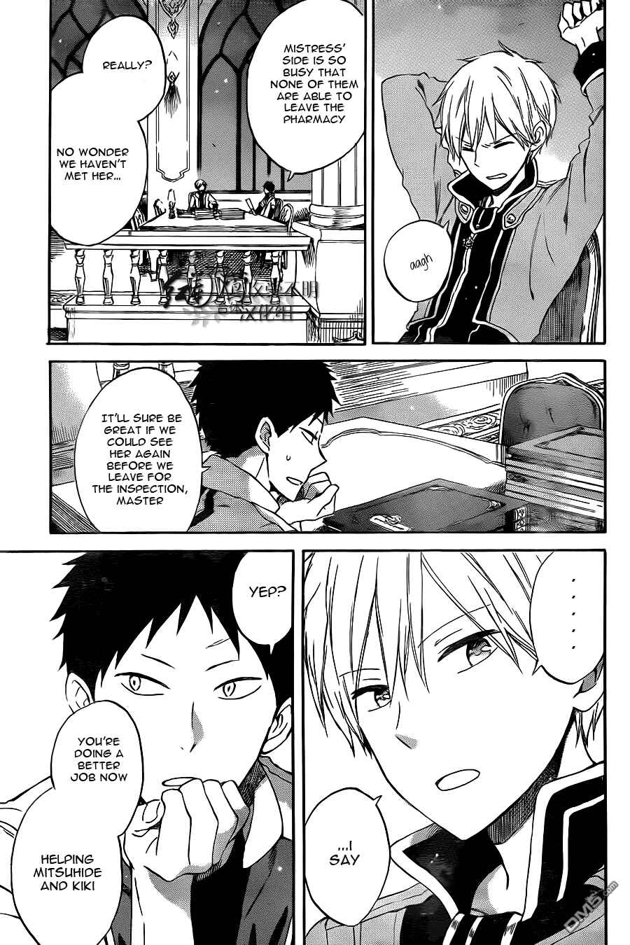 Akagami no Shirayukihime Chapter 54 - Page 18